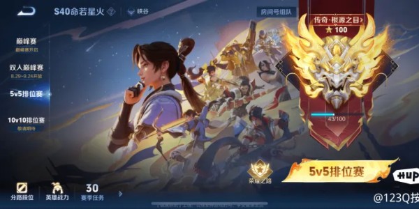 半岛体育网址-S5玩家，百星纪念帖