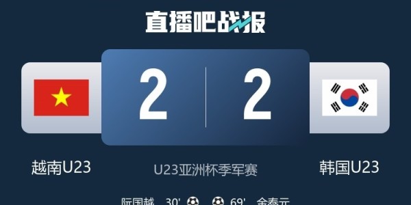 半岛体育APP-韩国U23主帅赛后：失利凸显出球队进攻端不足，球队没到最佳状态