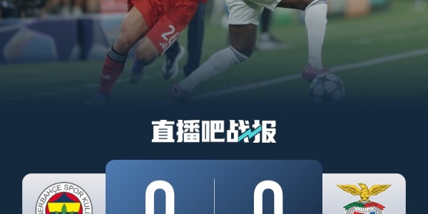 半岛体育官网-早报：快速截胡热刺！阿森纳超6000万镑签埃泽hwg