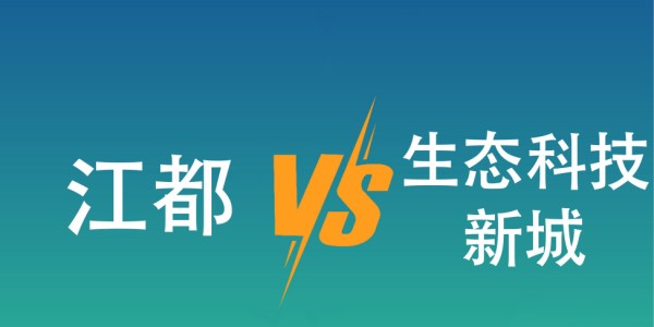 半岛体育-火爆 | “扬超”江都赛区主场比赛售票秒罄！