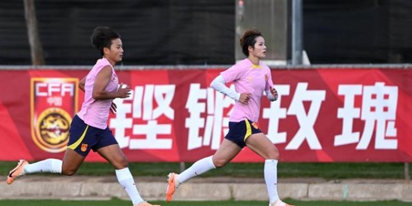 半岛体育官网-女足最后一练延后半小时 明日转战珀斯无训练